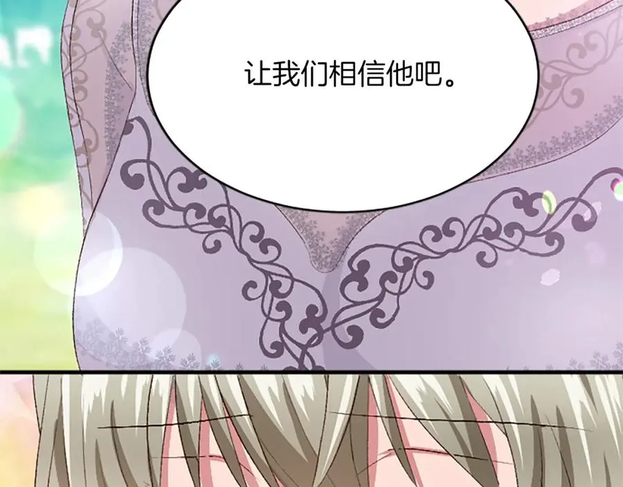 第七十六话 回家91