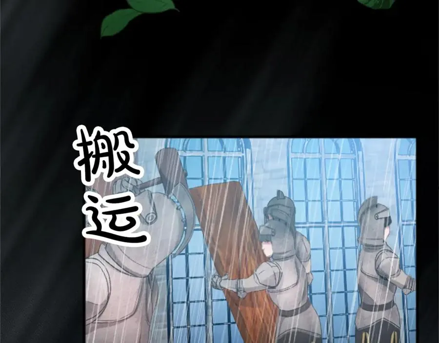 第五十二话 暴风雨15