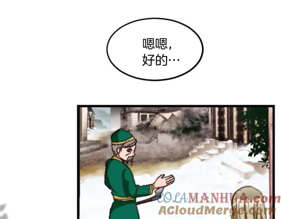 第十五话 圣女的力量116