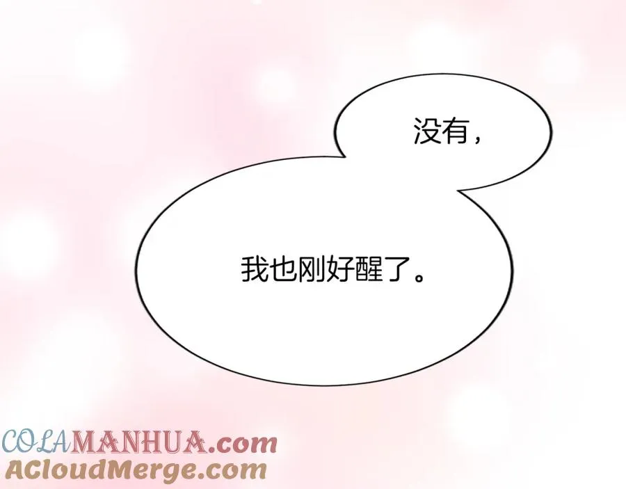 第八十一话 婚礼24