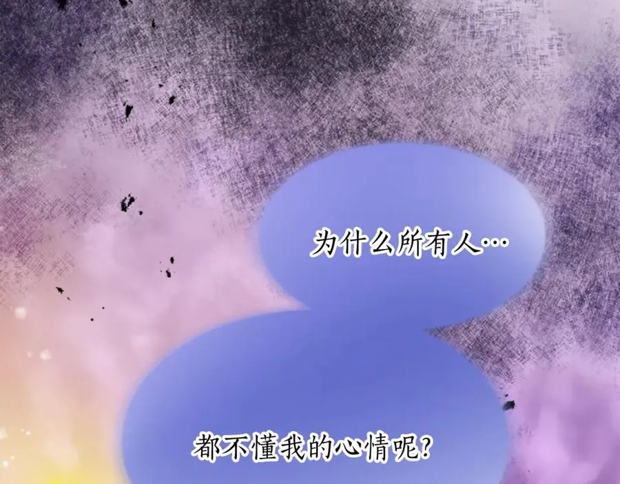 第四十三话 妥协159