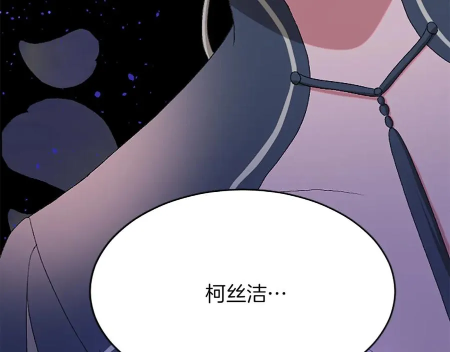 第八十五话 最后的神启170