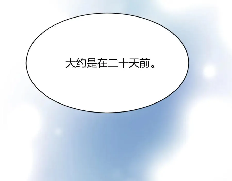 第八十八话 尾声65