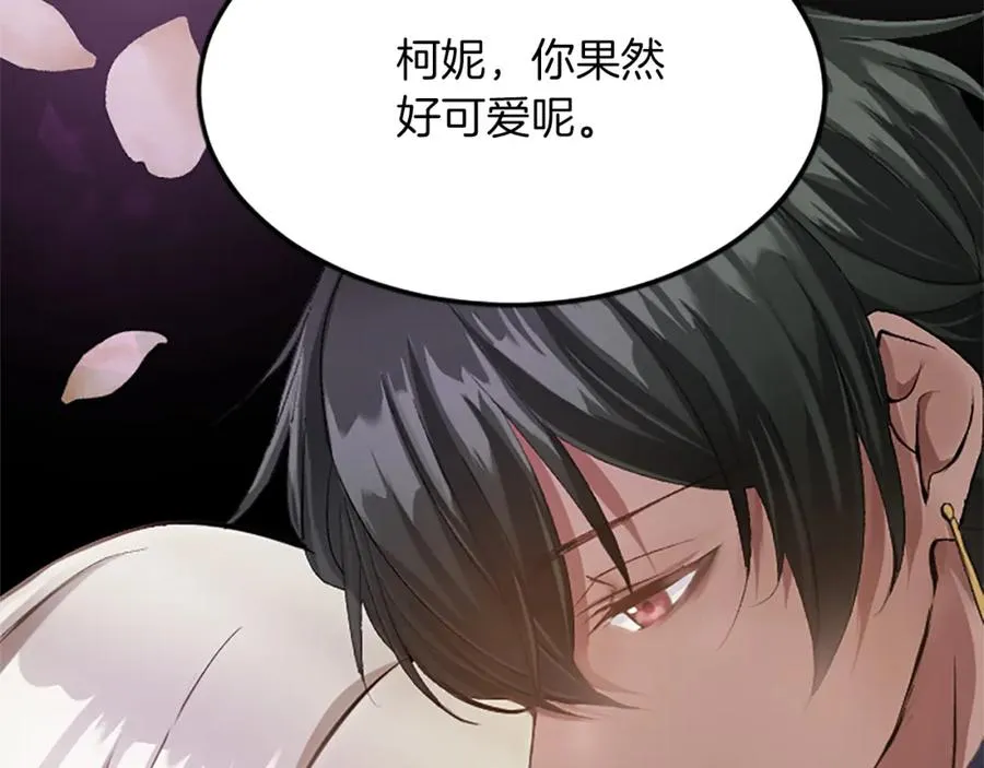 第五十八话 与夏亚殿下的交易107