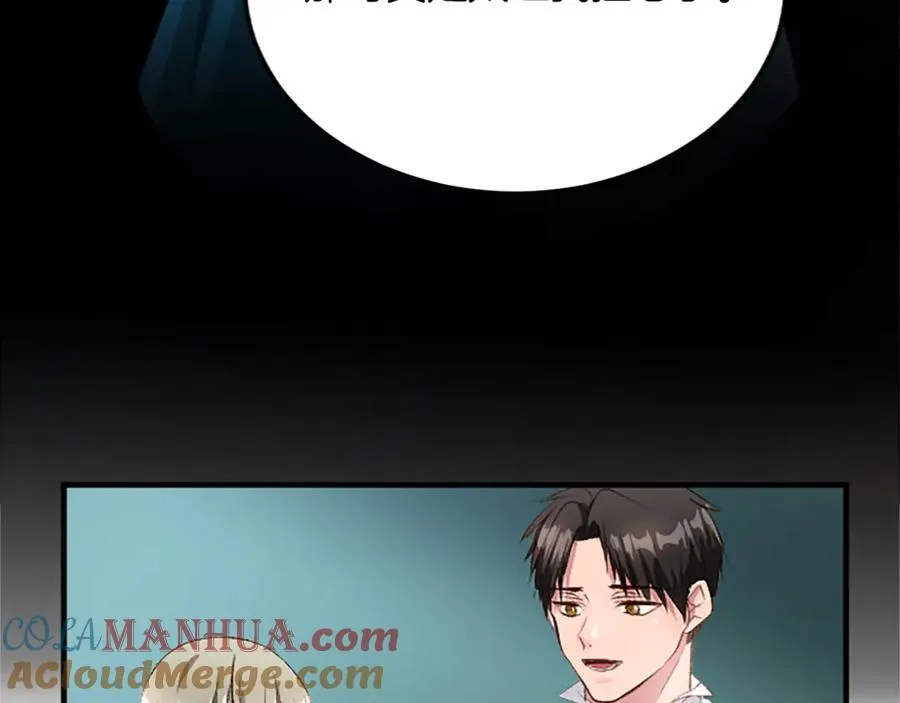 第七十八话 你愿意和我结婚吗92