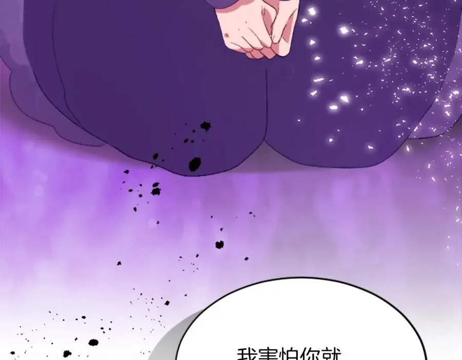 第二十三话 希望73