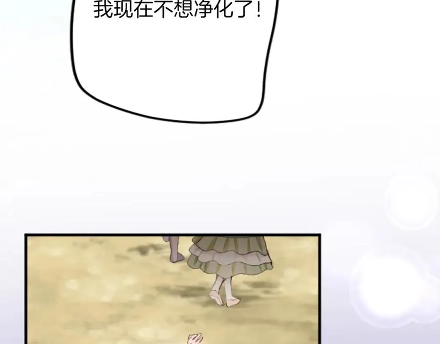 第四十二话 不满173