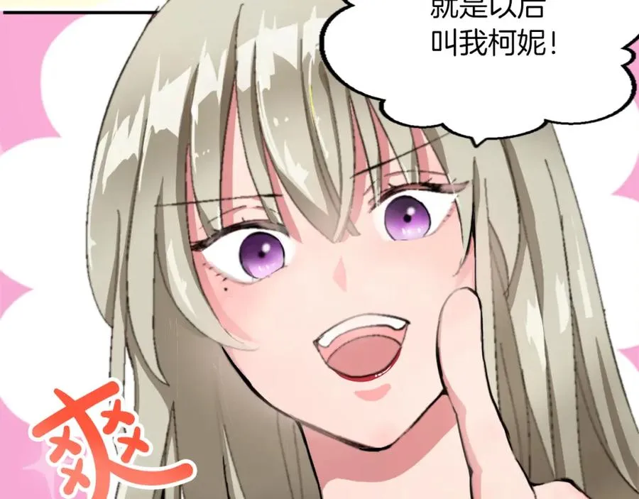 第三话 巴尔特领，初来乍到153