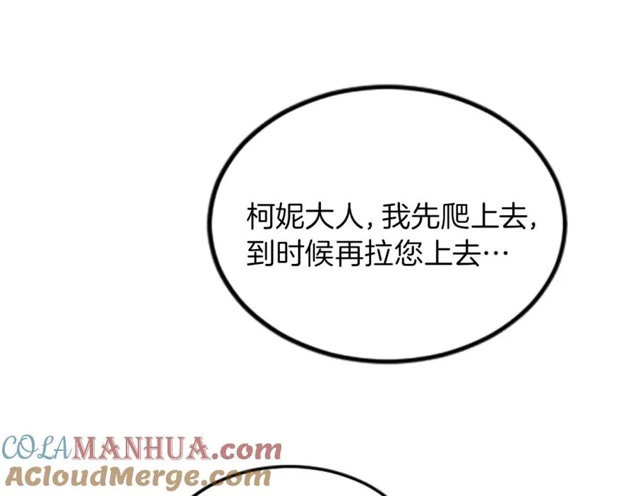 第二十八话 灵峰利基100