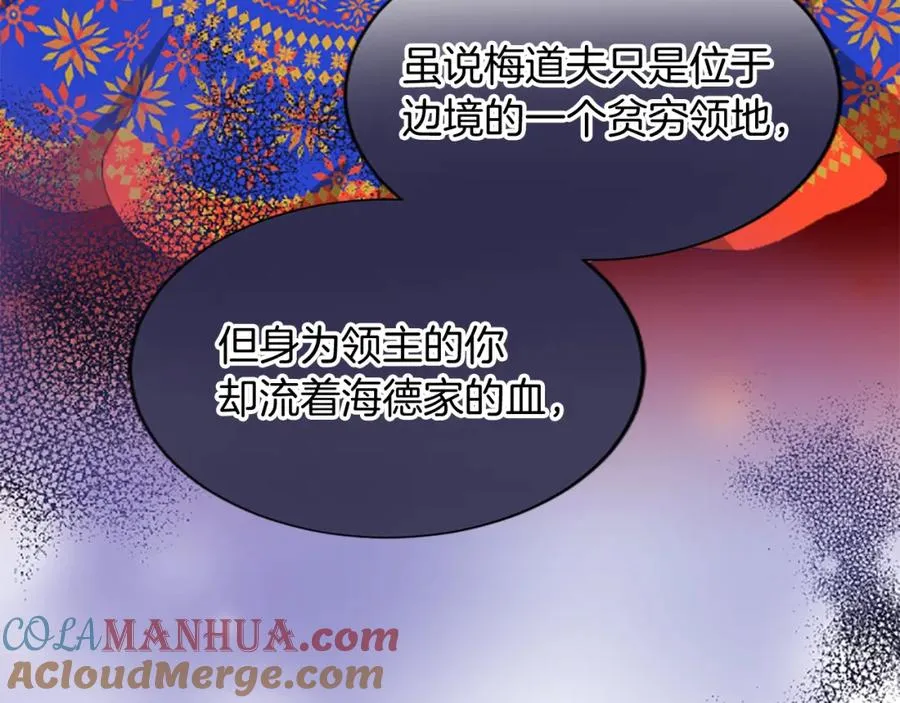 第六十五话 陛下的诘难60