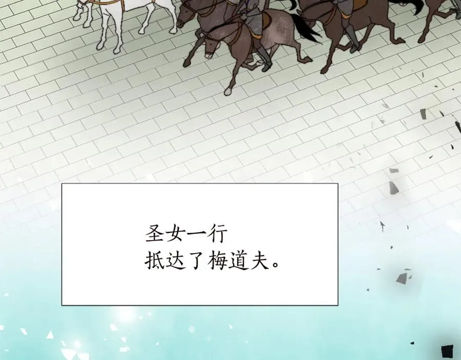 第十一话 姗姗来迟的圣女15