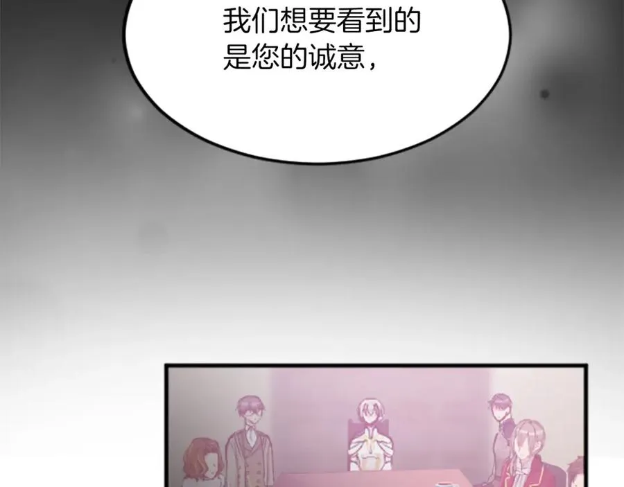 第三十六话 罗伊的反击85