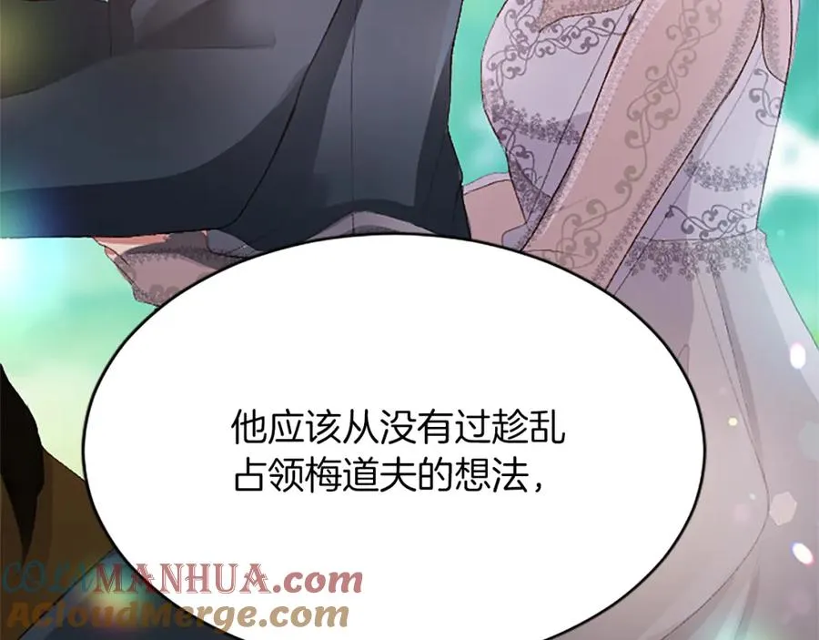 第七十六话 回家88