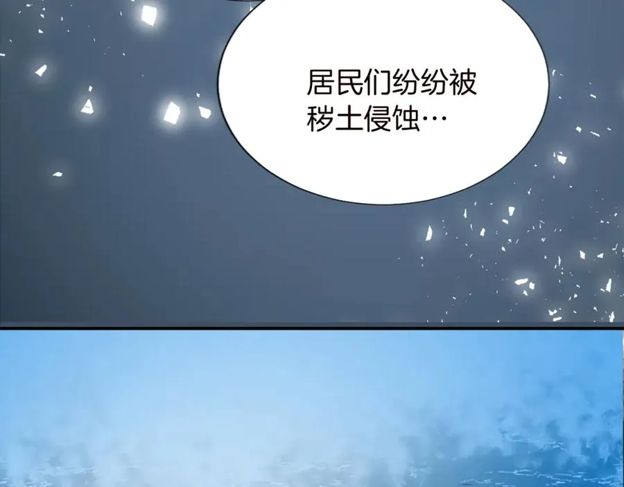 第九话 我的力量65