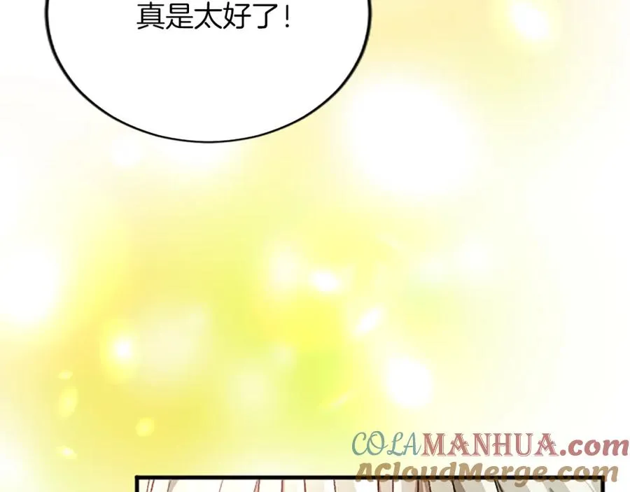 第八十八话 尾声104