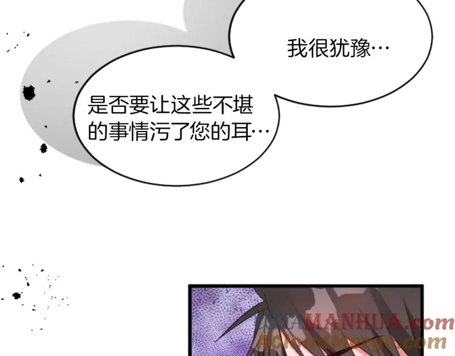第二十三话 希望12