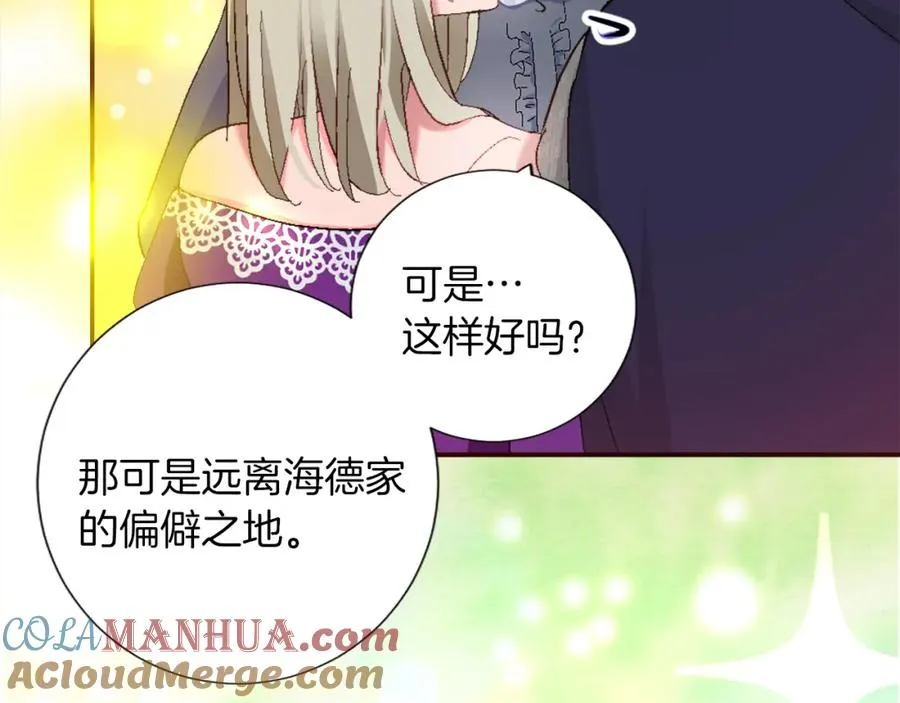 第二话 前往荒野124