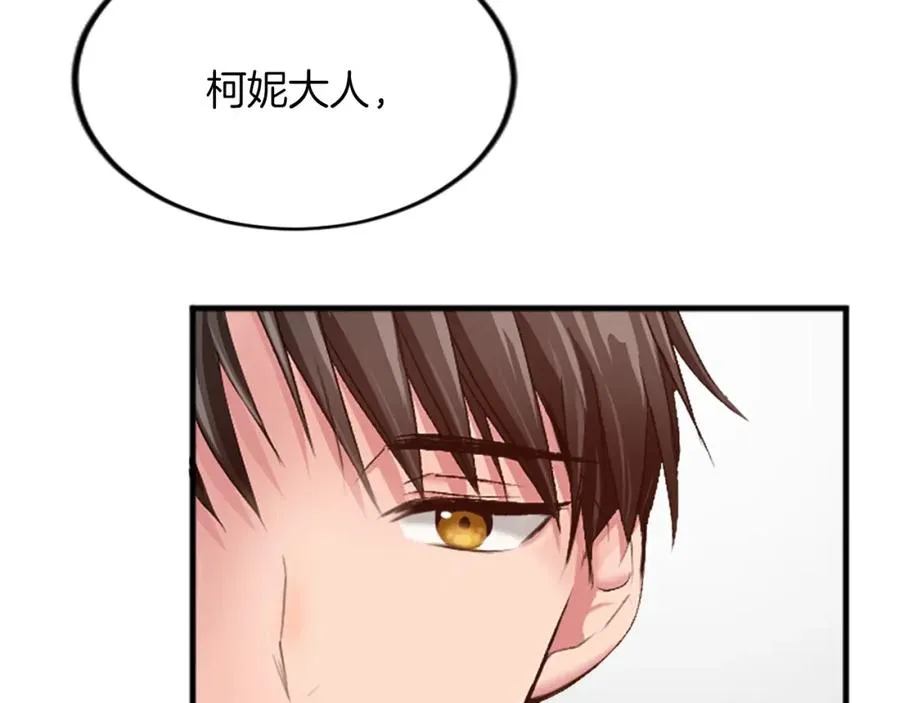 第三十二话 您就是我的一切149