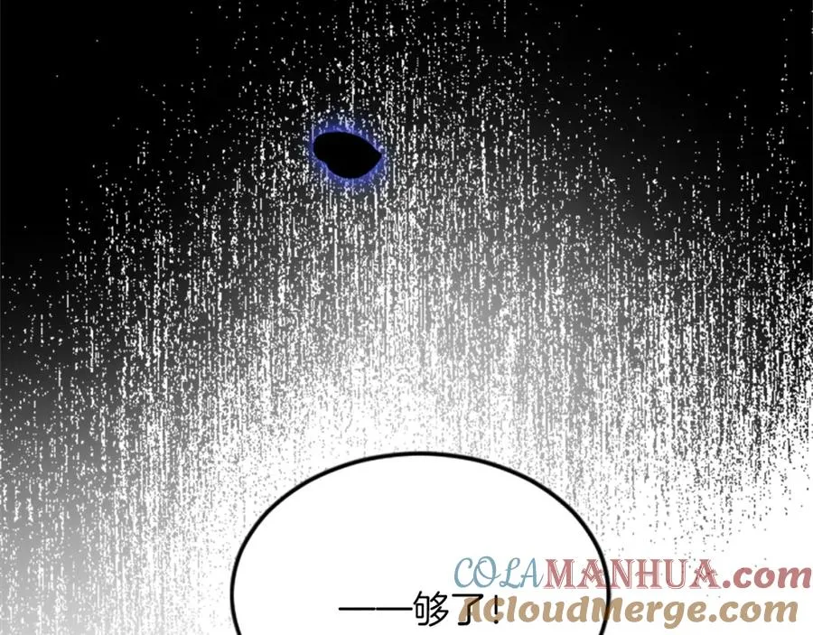 第四十五话 道歉192