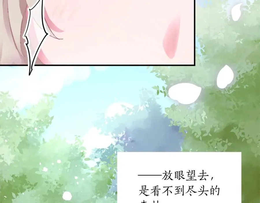 第三话 巴尔特领，初来乍到51
