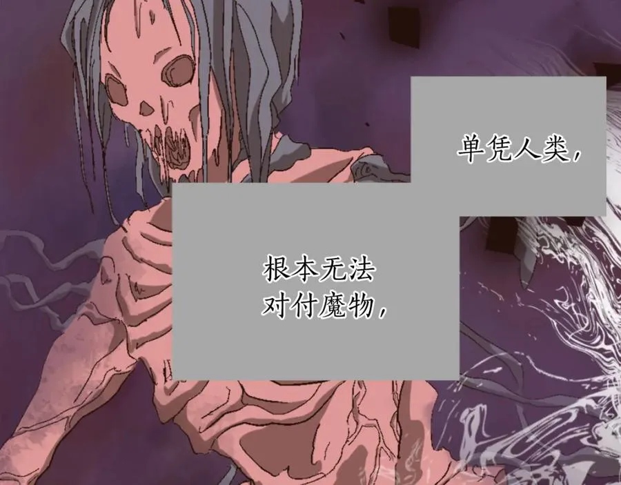 第六话 秽土降临138
