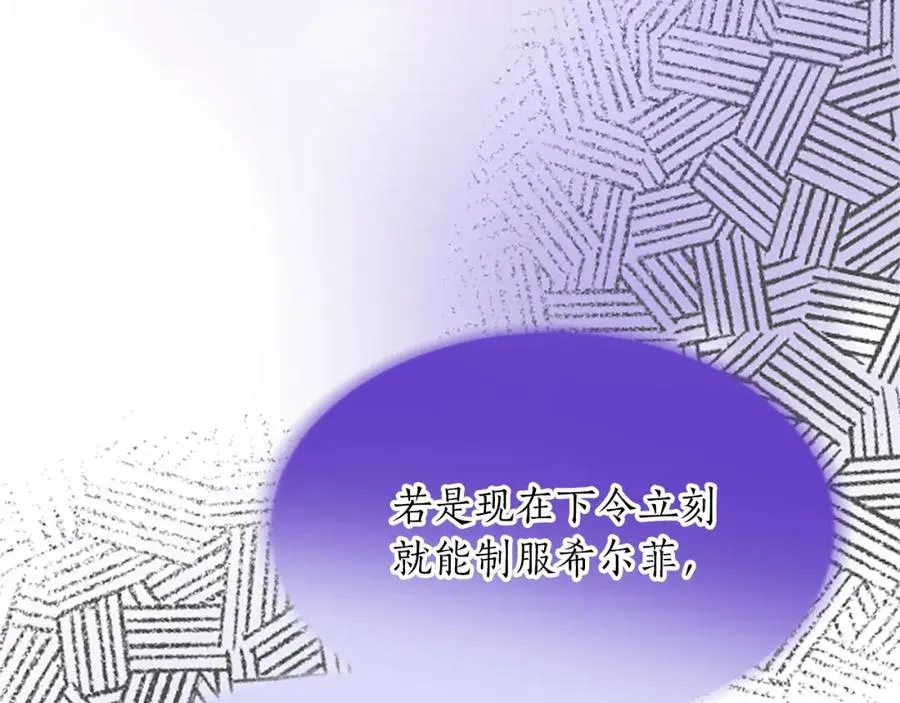 第八十五话 最后的神启159