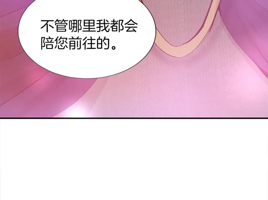 第四话 领地视察61