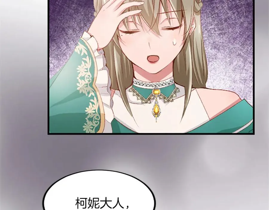 第六十话 假结婚？175