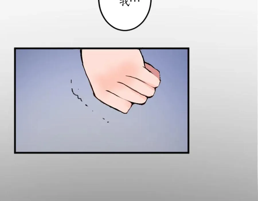第二十话 领主的告白11