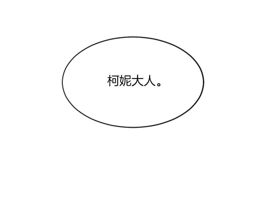 第七十一话 当下的局势41