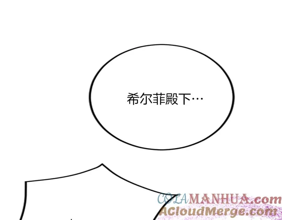 第四十四话 爆发124