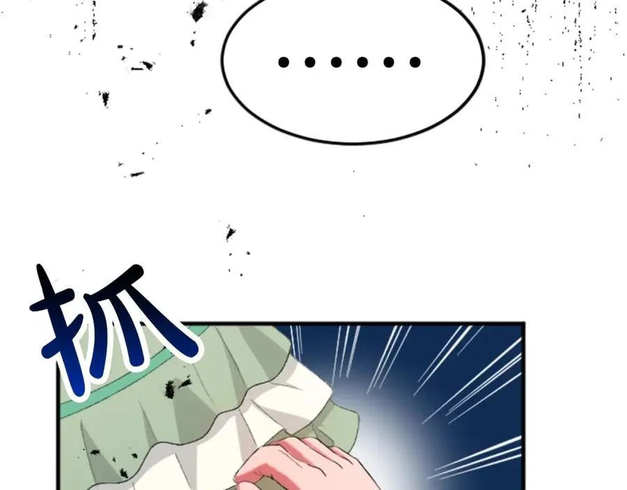 第四十五话 道歉101