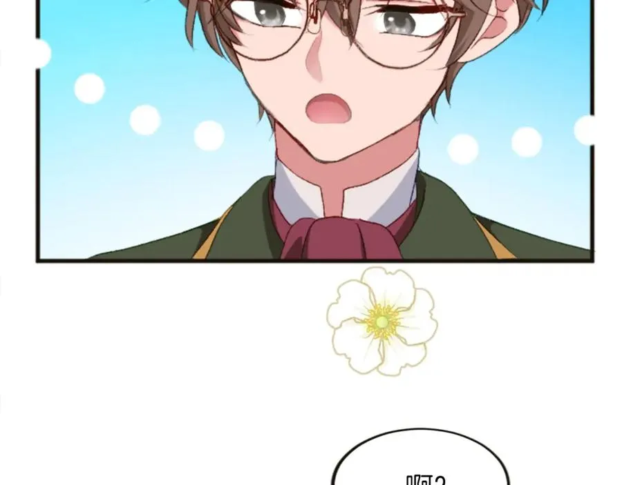 第三十三话 表白99