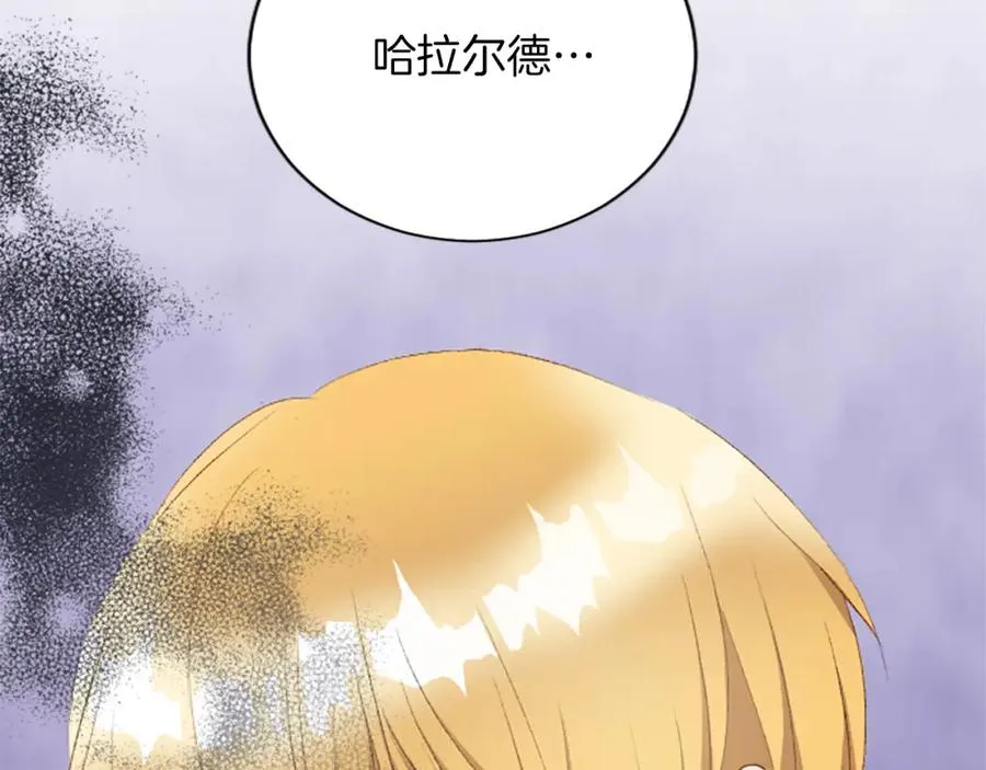 第六十八话 兄弟间的争吵15