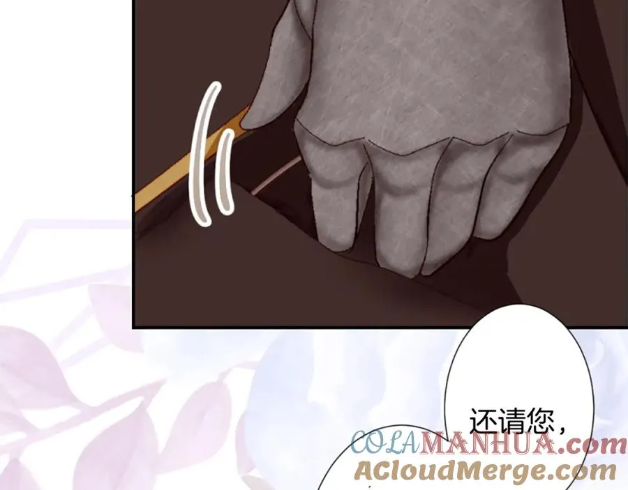 第八话 礼物92