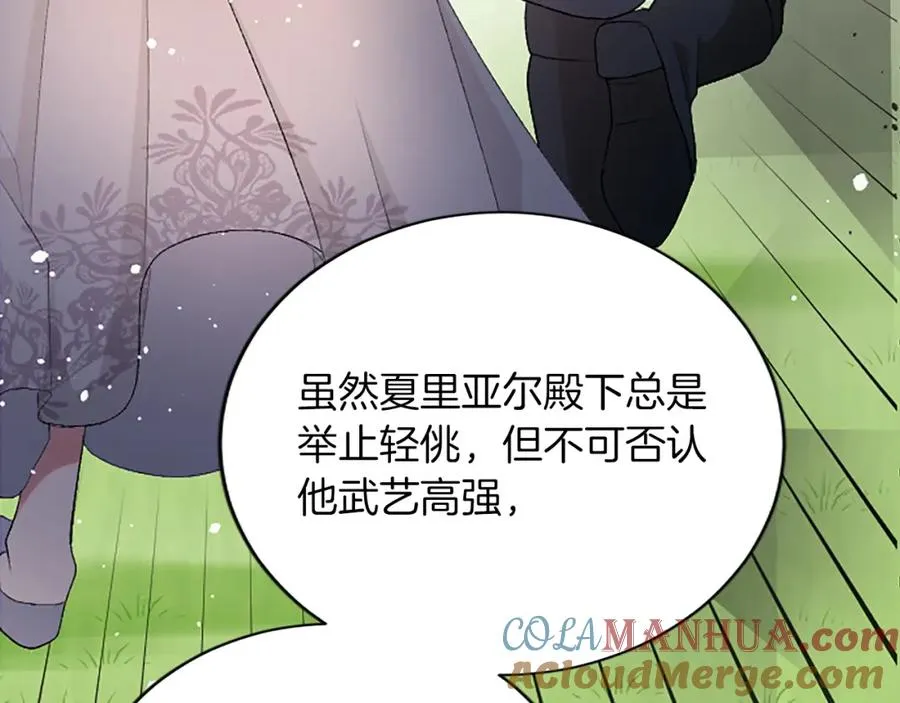 第七十五话 逃亡92