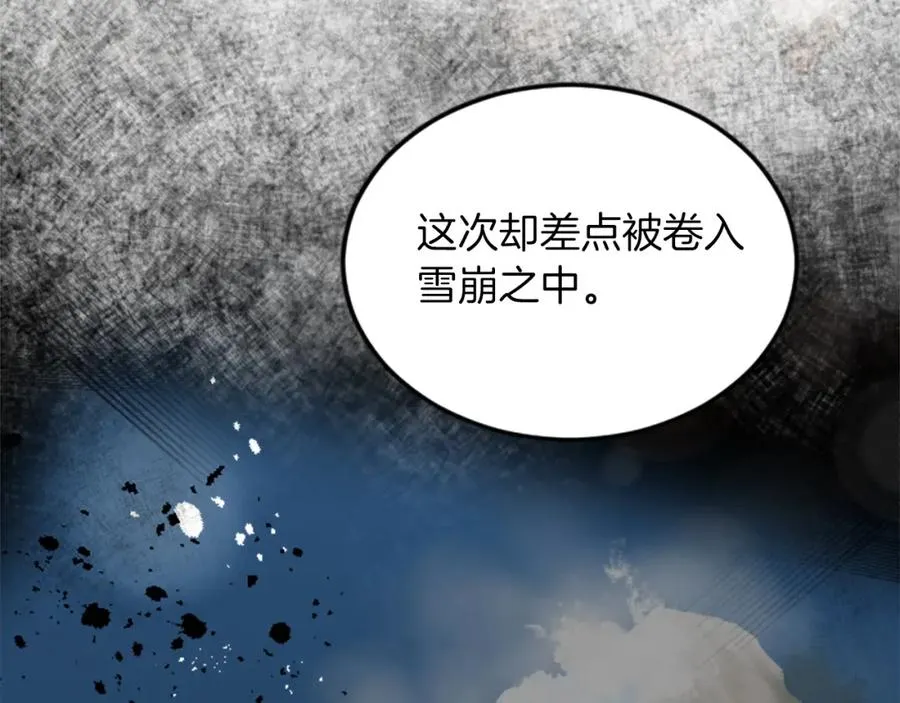 第三十五话 谈判89
