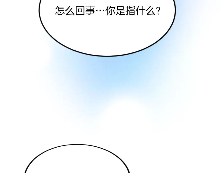 第四十四话 爆发57