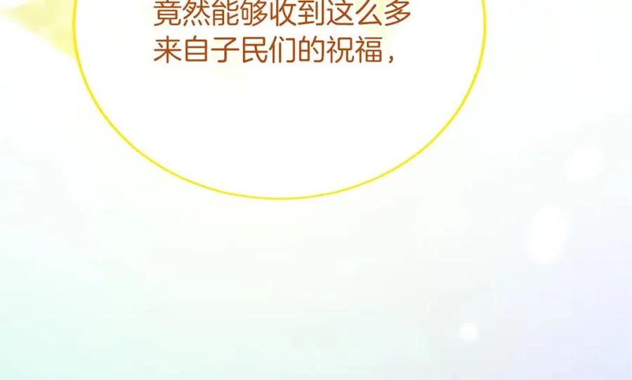 第八十八话 尾声161