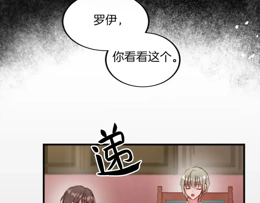 第三十五话 谈判71