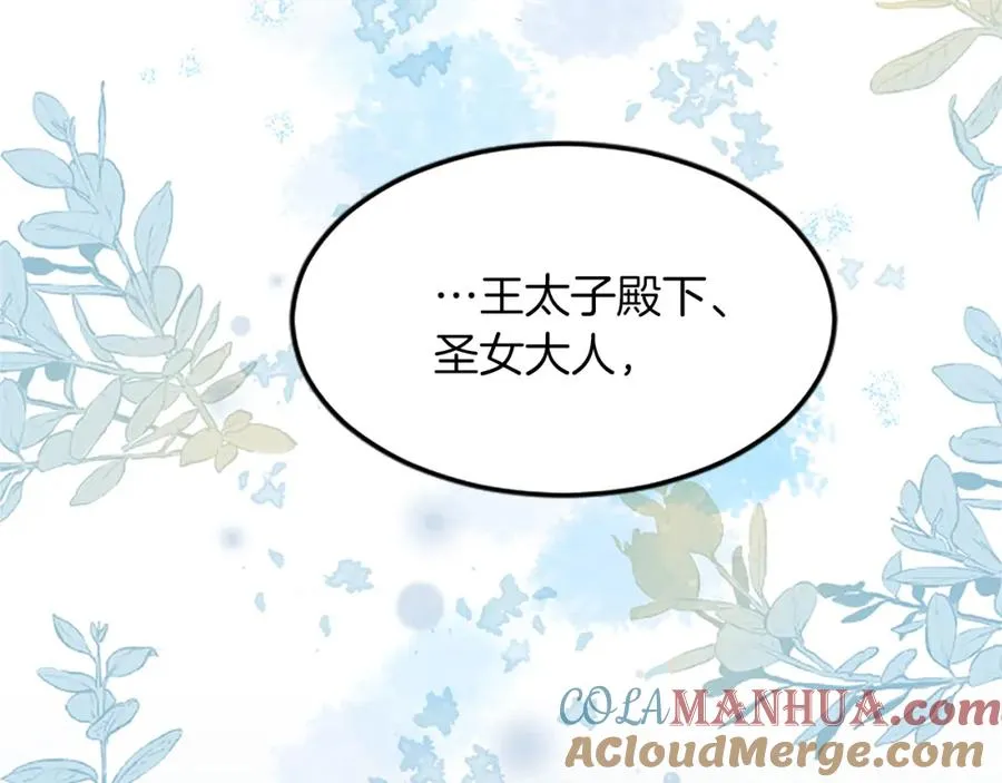 第四十七话 威尔的醒悟180