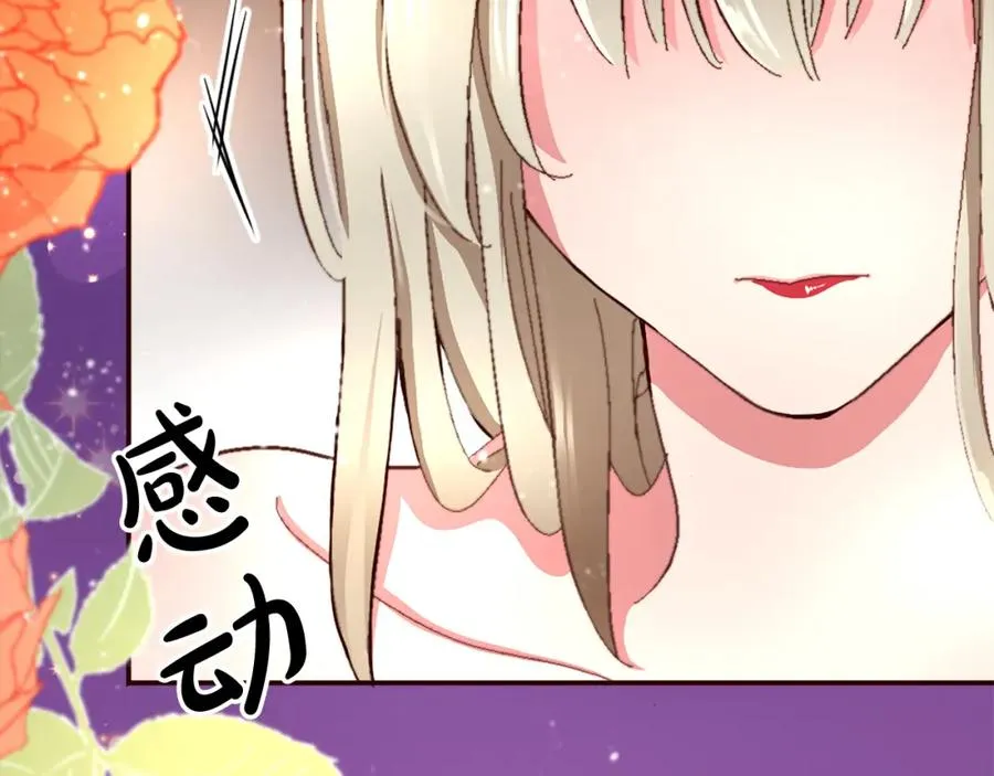 第三话 巴尔特领，初来乍到161