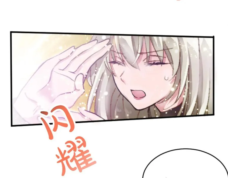 第十七话 开始净化63
