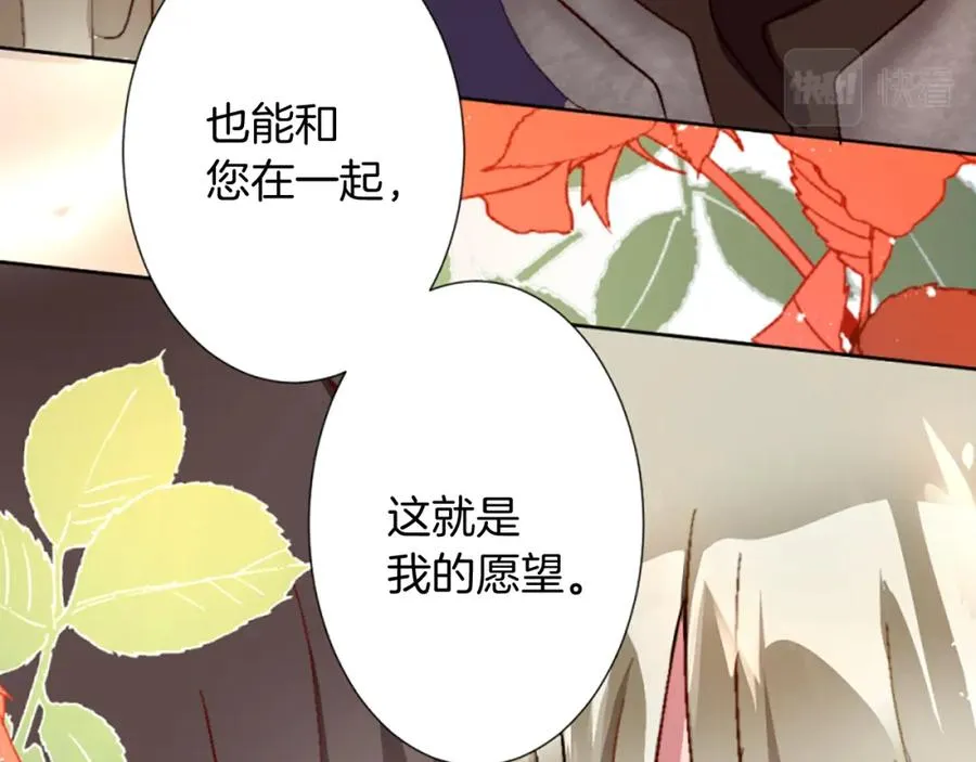 第八话 礼物110
