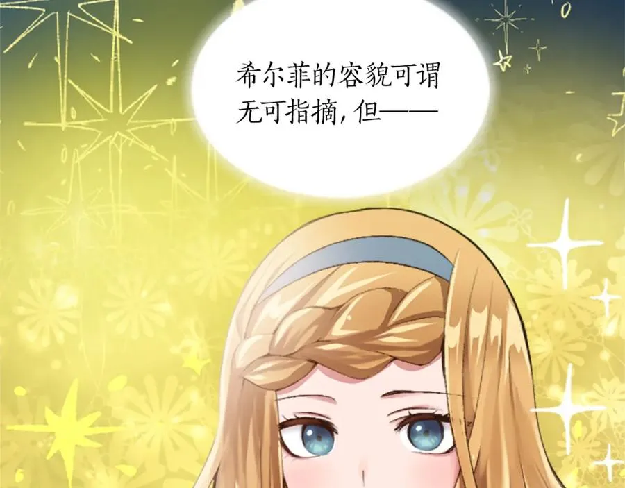 第二十八话 灵峰利基75