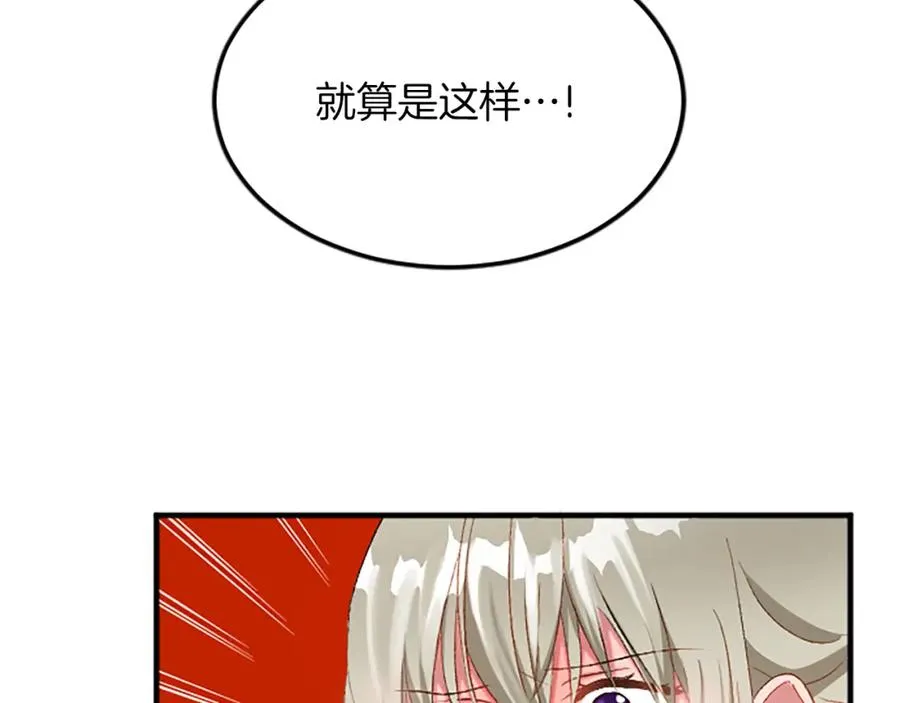 第六十一话 柯妮的决定63