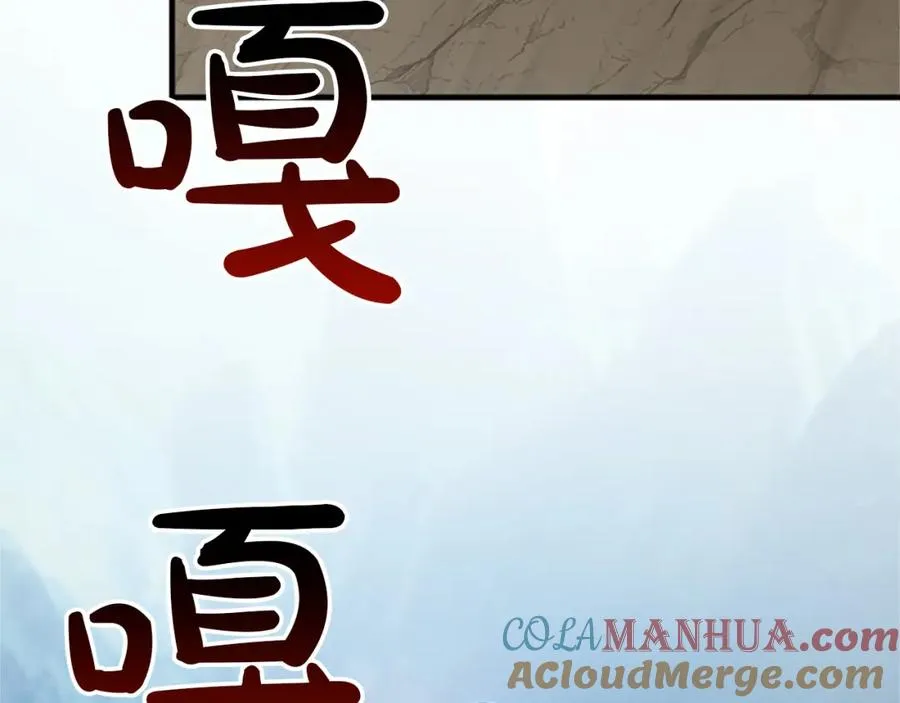 第八十四话 疯狂的圣女144