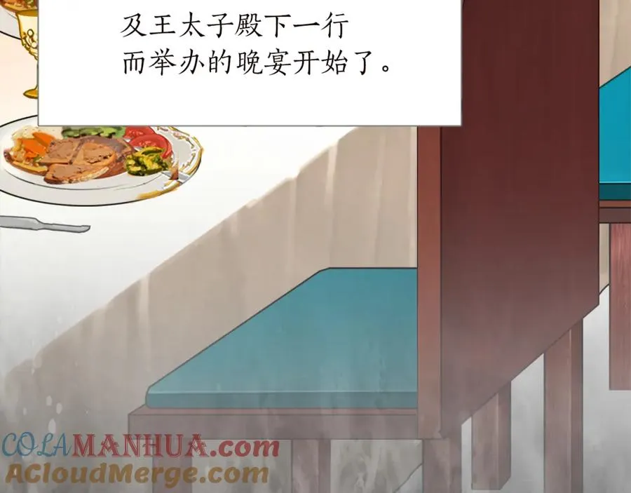 第十一话 姗姗来迟的圣女128
