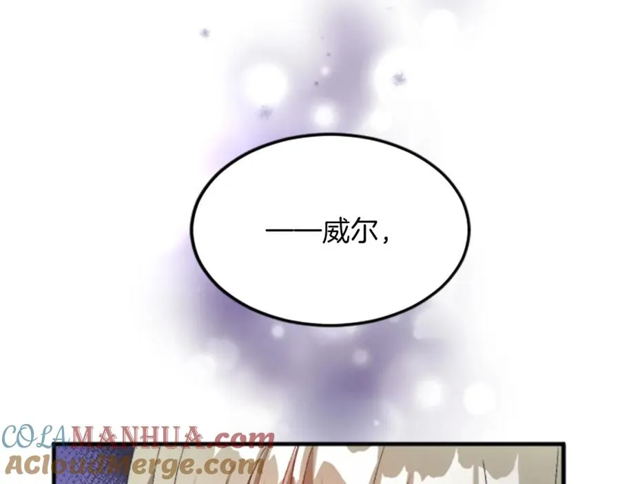 第四十七话 威尔的醒悟136