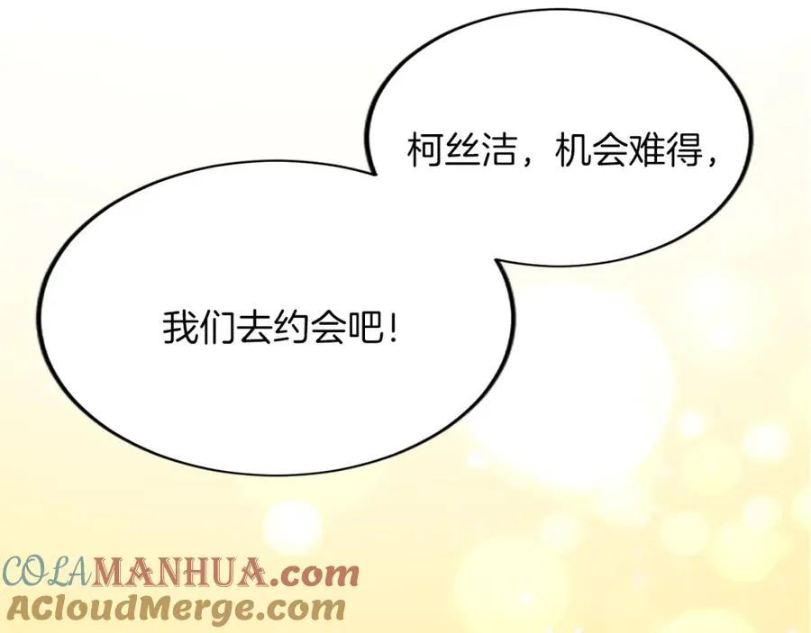 第五十五话 骑士vs王子140